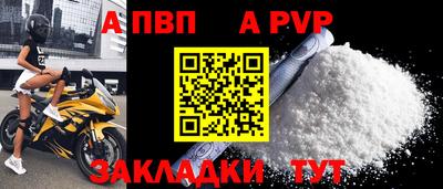 меф Донецк