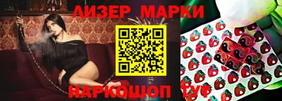 меф Донецк
