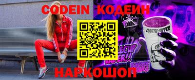 герыч Донской
