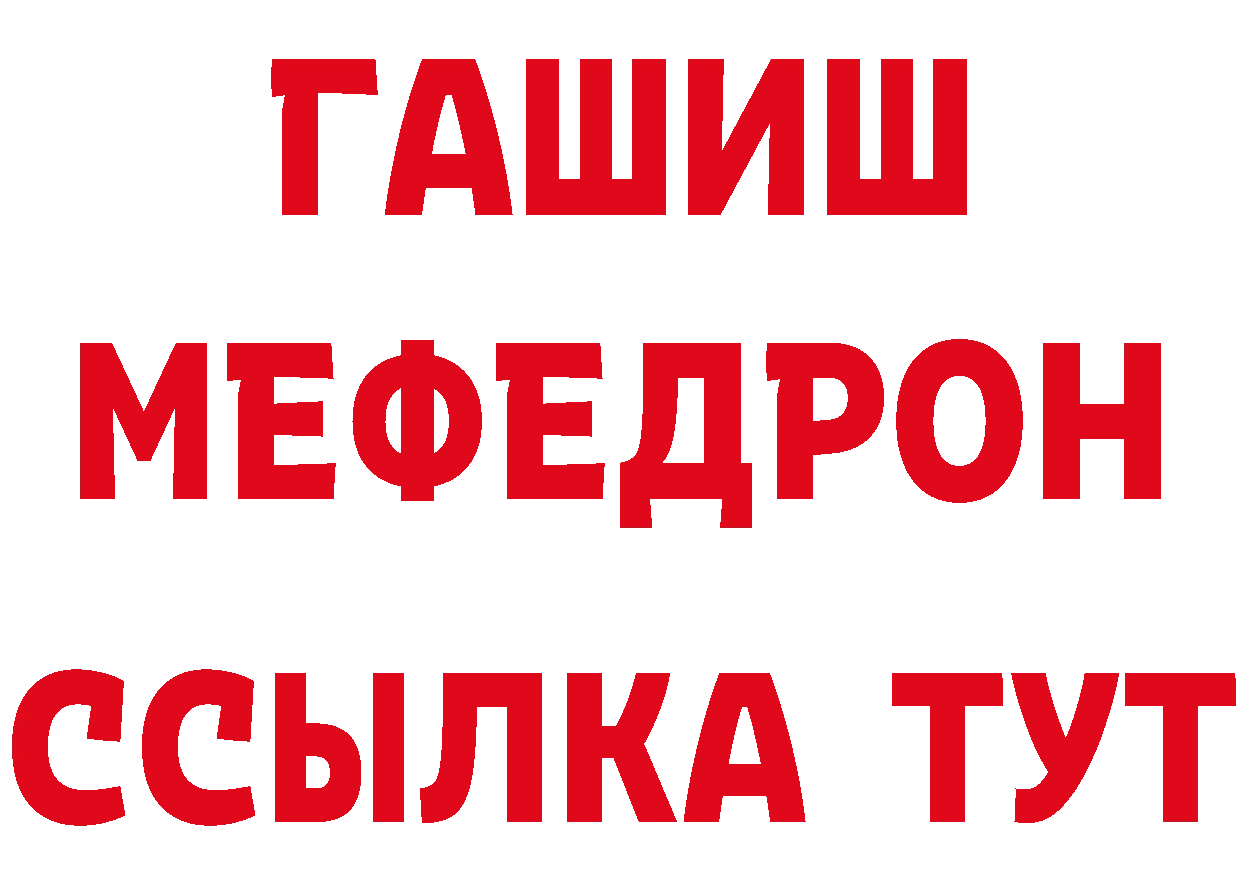 Где продают наркотики?  состав Вологда