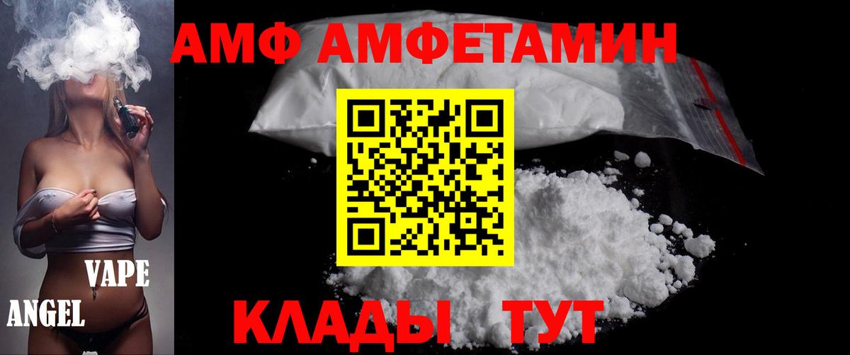 Вологда  Метамфетамин пудра  Вход с VPN  Метамфетамин пудра 