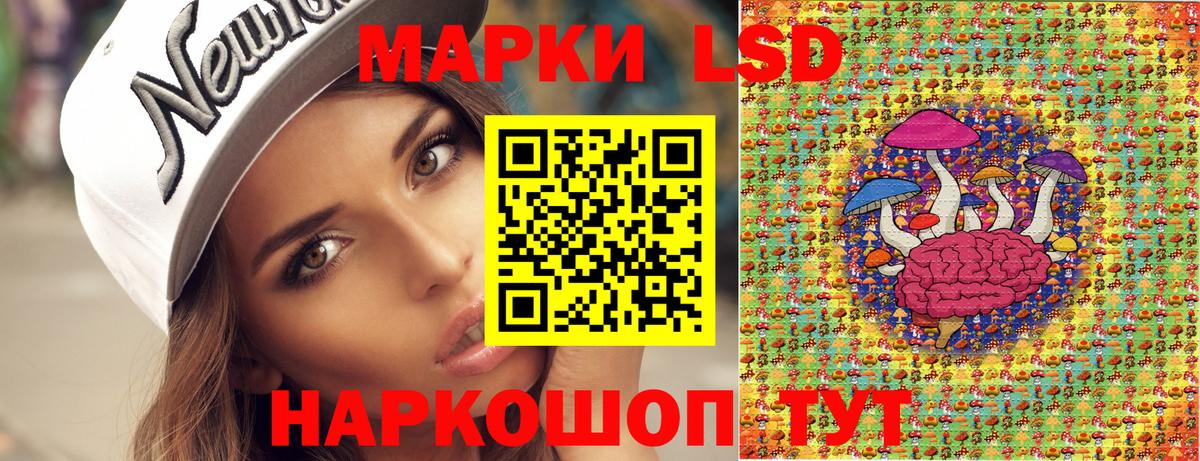 Марки 25I-NBOMe 1,5мг Вологда