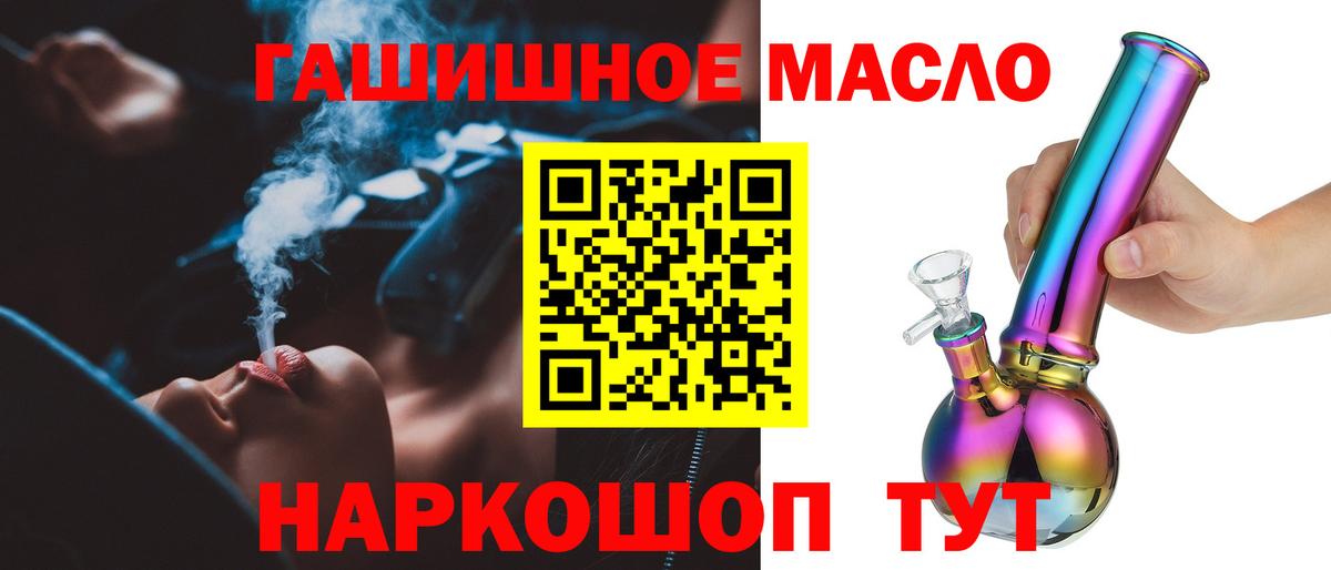 ТГК вейп Вологда