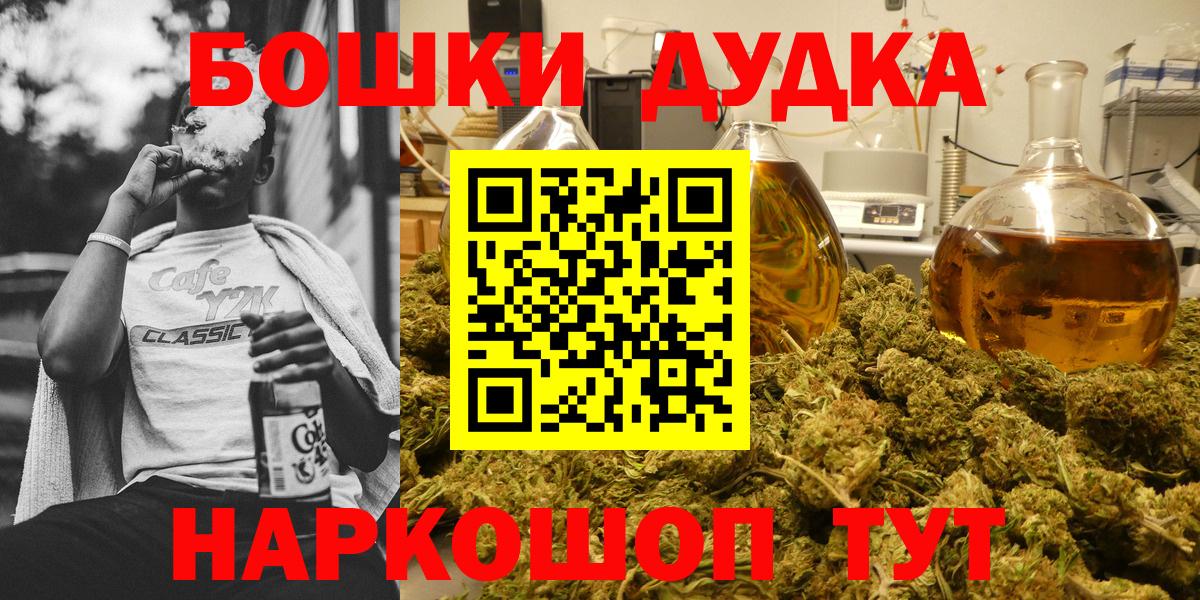 Вологда  Конопля семена  Марихуана марихуана  Вход с VPN  Бошки марихуана планчик 